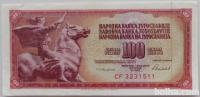 Jugoslavija 100 Dinarjev 1986 (XF)