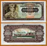 JUGOSLAVIJA 1000 dinara 1963 UNC debela pika CO,CT,CV,DC,DE,DF,DH,DK