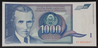 Jugoslavija 1000 dinarjev 1991 - AC - aUNC