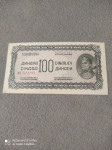 Jugoslavija 1944 100 dinarjev