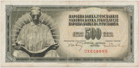 JUGOSLAVIJA 1970 - YU-P84a  BANKOVEC 500 DIN  (F)