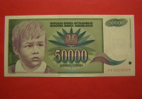 JUGOSLAVIJA 1992 - 50000 DIN - PRODAM