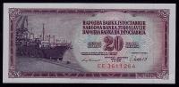 JUGOSLAVIJA - 20 dinara 1981 UNC serija EE