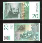 JUGOSLAVIJA, 20 dinara / 20 dinarjev, 2000 , AU-UNC