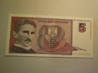 Jugoslavija 5 dinarjev 1994 serija AT UNC.