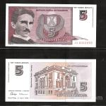 JUGOSLAVIJA, 5 novih dinara, 3.3.1994, TESLA, UNC