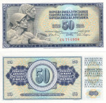 JUGOSLAVIJA 50 dinara 1968 barok UNC Serije AS, AV, AX, BK,CG,CH,CX,DA