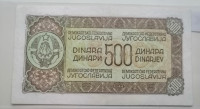 Jugoslavija 500 din 1944 xf