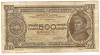 JUGOSLAVIJA  500 DINARA 1946