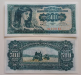 Jugoslavija, 500 dinara 1955, UNC  - serija DK