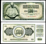 JUGOSLAVIJA 500 dinara 1970 7 številk ( nitka) UNC različne serije