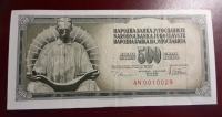 JUGOSLAVIJA 500 dinara 1978 široke črke serija AN
