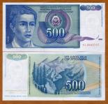 JUGOSLAVIJA 500 dinara 1990 UNC serija AS