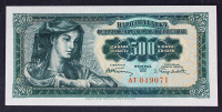 Jugoslavija 500 dinarjev 1955 - AT - UNC