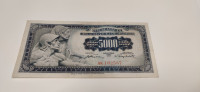 Jugoslavija 5000 dinarjev 1955, brez številke 2