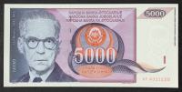 Jugoslavija 5000 dinarjev 1991 - AF - UNC