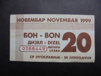 JUGOSLAVIJA BON DIZEL 20 litrov NOVEMBER 1999
