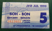 Jugoslavija BON za gorivo 5 litrov Bencin Julij 1999 UNC