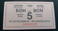 Jugoslavija BON za gorivo zeleni 5 litrov dizel April 1999 UNC