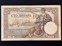 Jugoslavija / Kraljevina SHS 1920, 100 dinara (P-22) F