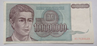 JUGOSLAVIJA   P124a  100000000  DINARA  1993