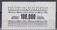 JUGOSLAVIJA - pasica za bankovce 1000 dinara