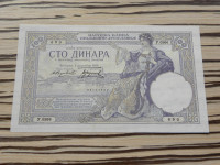 Kraljevina Jugoslavija 100 dinara 1929 (Karađorđe)