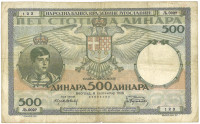 Kraljevina Jugoslavija     500 dinara       6. september 1935