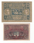 KRALJEVINA SHS  1/4 dinarja  / 25 para 1921 UNC