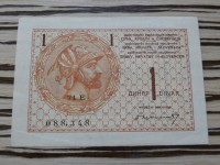 Kraljevina SHS 1 dinar 1919  dvomestna št. - XF