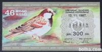 Loterijska organizacija Jugoslavije 300 dinarjev 1987 - XF