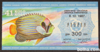 Loterijska organizacija Jugoslavije 300 dinarjev 1987 - XF