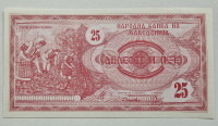 MAKEDONIJA 25 denarjev 1992 - UNC