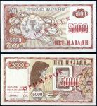 MAKEDONIJA 5000 denari 1992 UNC Specimen