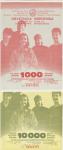 OBVEZNICE 1000,10000 DINARA "SR BIH za zapos"(SFR JUGOSLAVIJA)1987.UNC