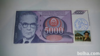 Prodam bankovec 5000 din 1991 z znamk