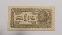 Prodam bankovec 1 dinar 1944