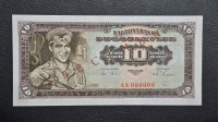 Prodam bankovec 10 dinarjev 1965 specimen