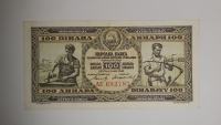 Prodam bankovec 100 dinarjev 1946 aUNC