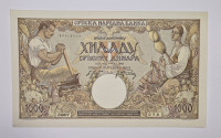 Prodam bankovec 1000 dinarjev 1942