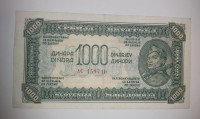 Prodam bankovec 1000 dinarjev 1944