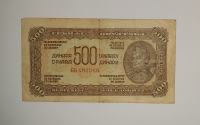 Prodam bankovec 500 dinarjev 1944