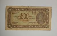Prodam bankovec 500 dinarjev 1944