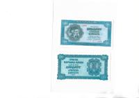 Prodam kopijo bankovca za 20 din Nedićeve Srbije