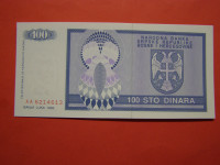 REPUBLIKA SRPSKA (BANJA LUKA) 1992 - 100 DINARA - PRODAM