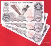 Set bankovcev Jugoslavija 200 din 1990 UNC zaporedne št.