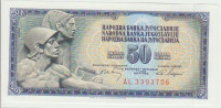 SFR Jugoslavija 50 DIN 1968 UNC 7 mestna serijska številka