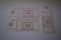 SFR JUGOSLAVIJA  BONI 10 LITROV BENCIN-DIESEL 1984 UNC 3 KOSI