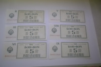 SFR JUGOSLAVIJA  BONI 5 LITROV DIESEL 1984 UNC 6 KOSOV