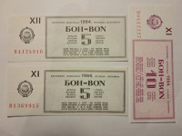 SFR JUGOSLAVIJA  BONI 5,10 LITROV BENCIN 1984 3 KOSI